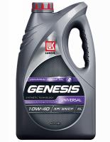 Масло моторное LUKOIL GENESIS UNIVERSAL, на основе синтетической технологии, 10W-40