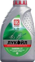 Масло моторное ЛУКОЙЛ GARDEN 2Т, минеральное